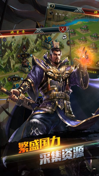三国战记2007秘籍三国战记2007秘籍，解锁胜利的秘密武器
