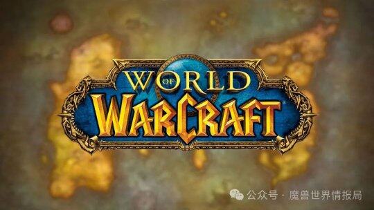 暴雪实名认证暴雪实名认证，游戏安全的新保障-第1张图片