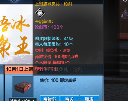 天涯明月刀要花多少钱天涯明月刀，游戏中的消费与烧钱现象-第2张图片
