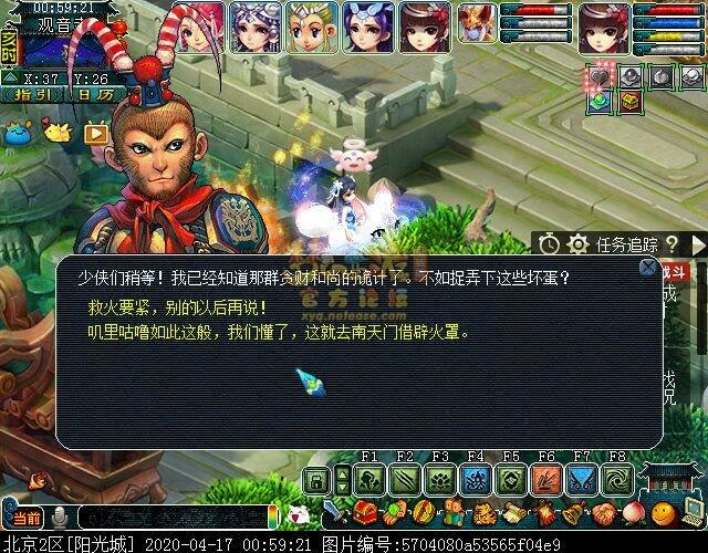 黑风山副本，探险者的试炼-第2张图片