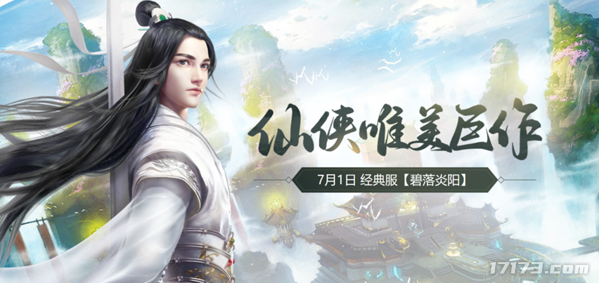 网游游戏推荐精选热门网游游戏推荐-第3张图片