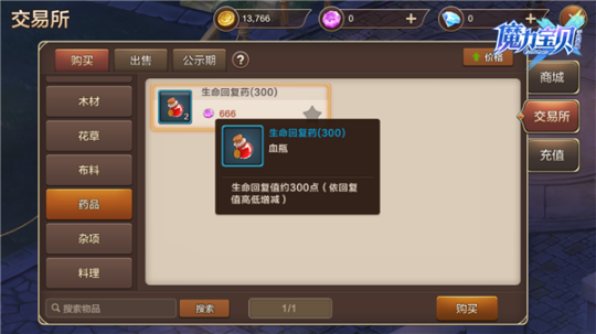 元素之心怎么合成探索元素之心，揭开自然之秘