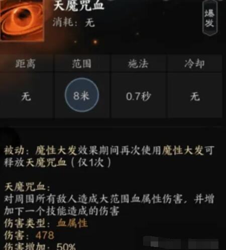 诛仙鬼王加点诛仙鬼王加点攻略，全面解析与深度探索