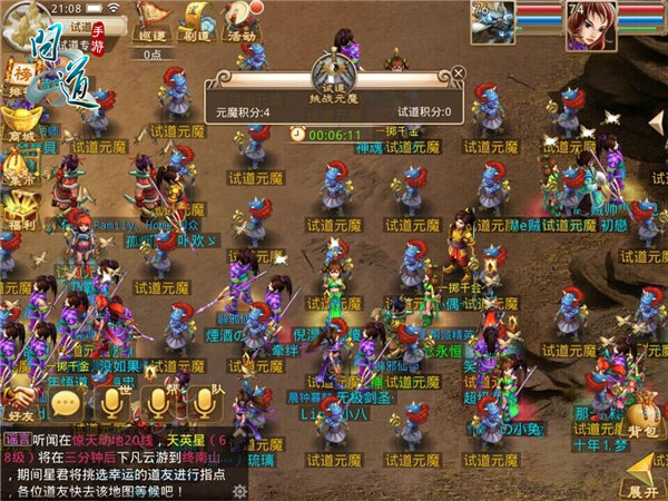 问道礼包，探索神秘仙境的必备宝典-第3张图片