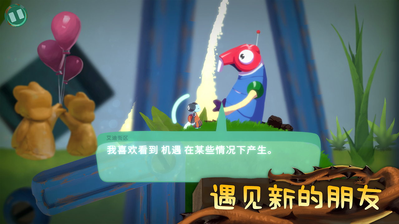 可以和npc互动的手游探索新奇世界，在手游中与NPC共舞的无限可能-第1张图片