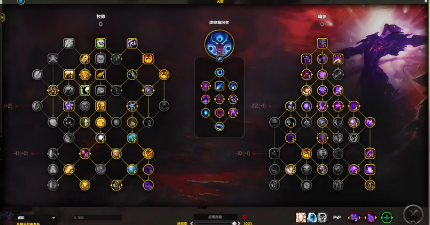 wow暗牧天赋探索魔兽世界暗牧天赋，神秘力量的深度解析-第1张图片