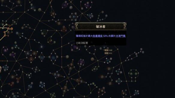 流放之路，17173的冒险之旅-第1张图片