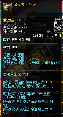 死灵觉醒任务死灵觉醒，重生之谜-第1张图片