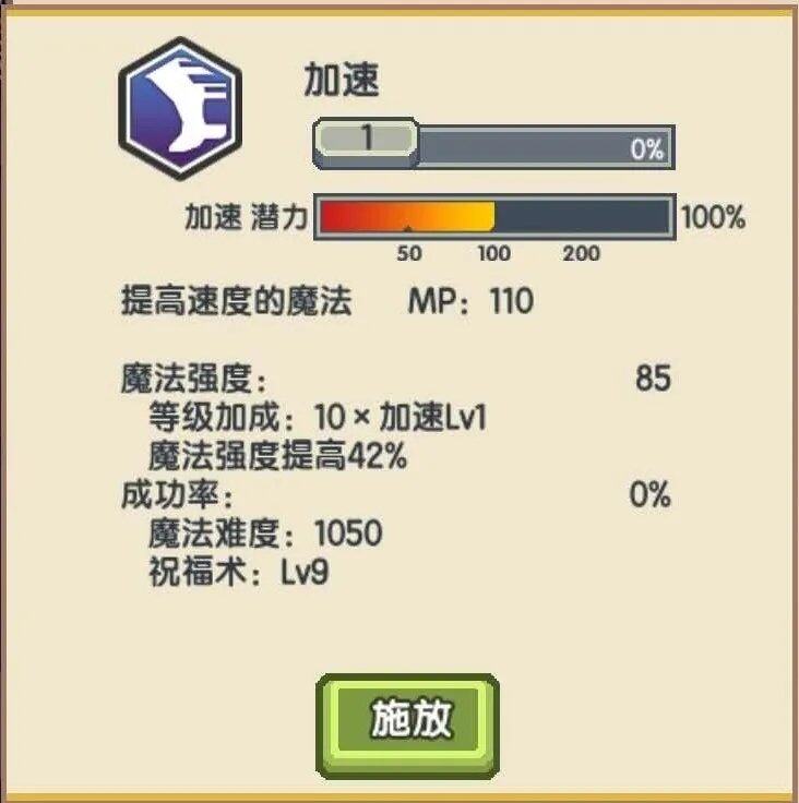 探索伊洛纳变异蛋的奥秘-第3张图片