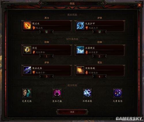 暗黑3维护暗黑3维护，游戏世界的守护者-第2张图片