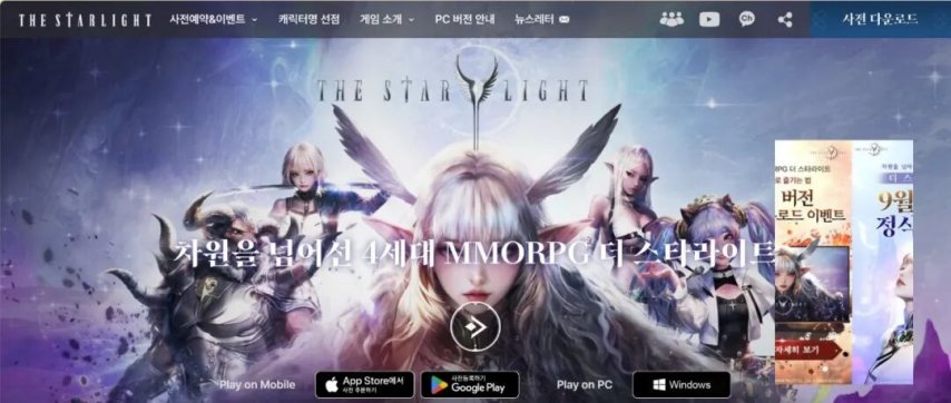 可以挂机的网游端游探索无尽乐趣，可以挂机的网游-第2张图片