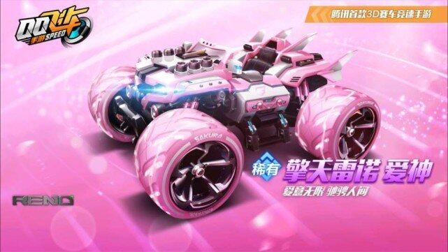 QQ飞车菲律宾服下载指南-第2张图片