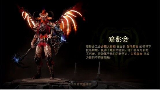 暗黑破坏神3要收费吗暗黑破坏神3，游戏费用及价值解析