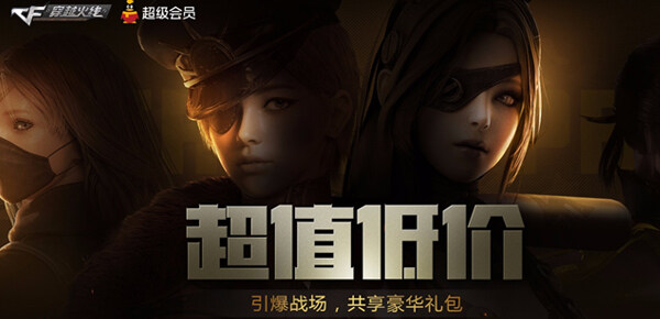 cf11月活动CF11月活动盛典，探索新玩法，共享游戏激情
