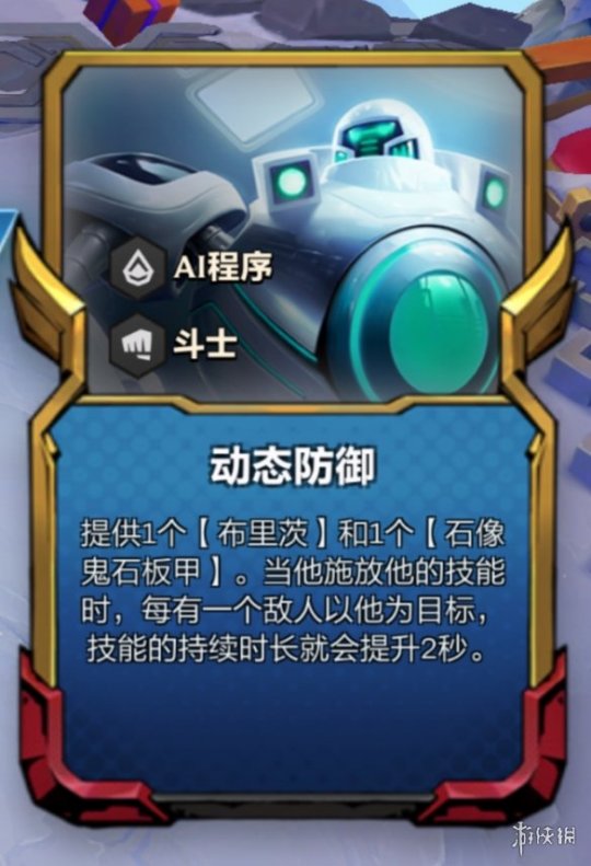 机器人出装顺序怎么排机器人出装顺序的深度解析