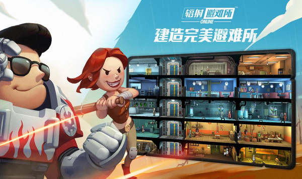 乱online的探索与体验-第3张图片