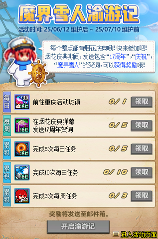 dnf2021复活币DNF复活币兑换箱，探索与冒险的必备神器-第1张图片