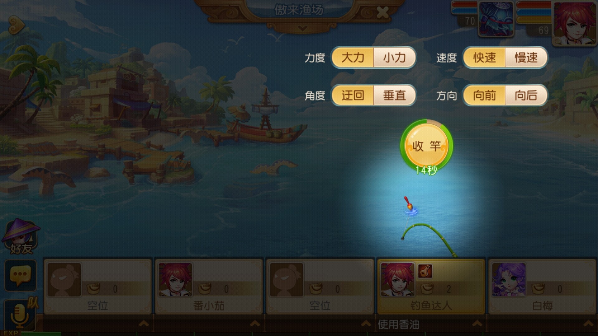 梦幻西游，钓鱼的乐趣与探索-第2张图片