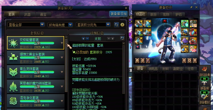 dnf辅助装备附魔卡片DNF辅助装备，提升游戏体验的必备利器-第1张图片
