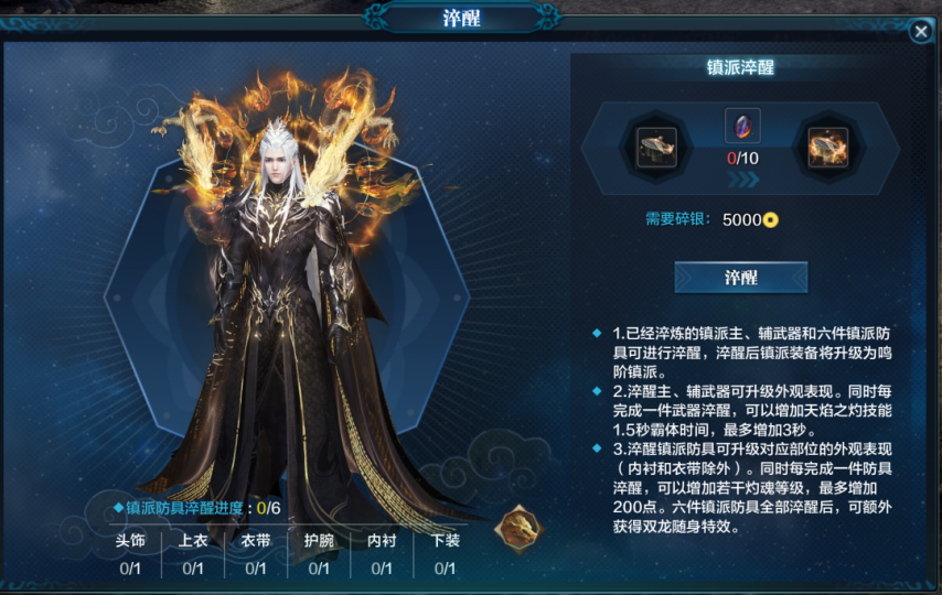 天涯明月刀神威心法，武道至高之秘-第2张图片