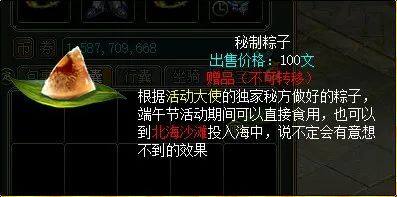 问道礼包，探索神秘仙境的必备宝典-第2张图片
