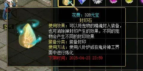 问道英文名字的由来与选择