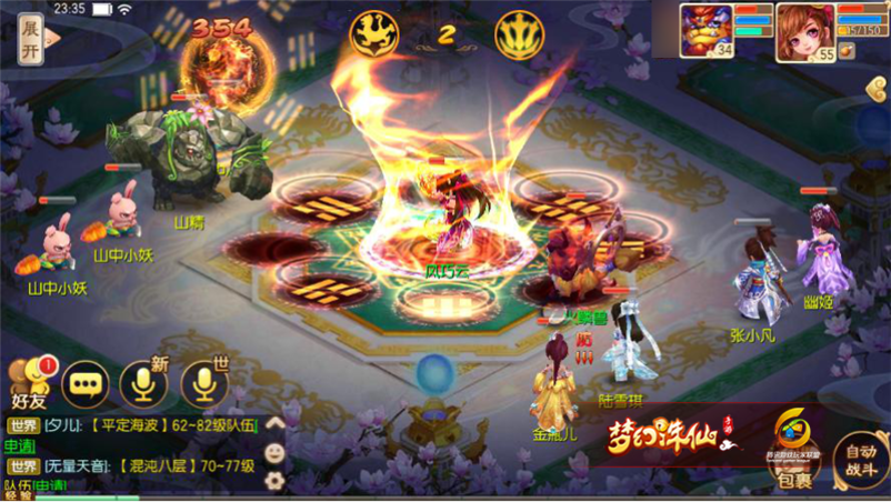 梦幻诛仙青云门加点攻略