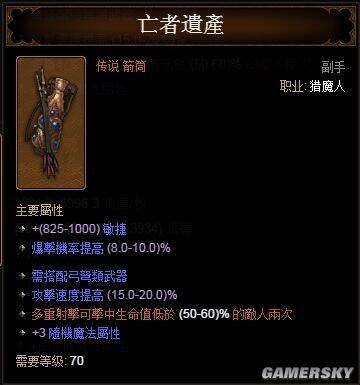 暗黑3维护暗黑3维护，游戏世界的守护与更新