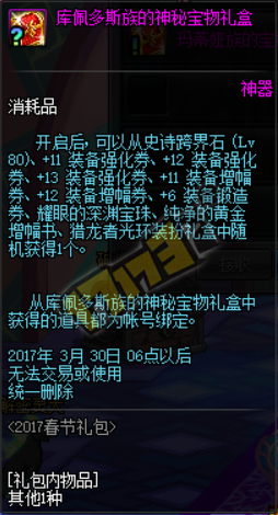 独立攻击宝珠，探索其独特魅力与作用-第1张图片