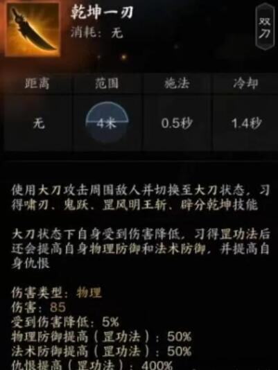 诛仙鬼王加点诛仙鬼王加点攻略，全面解析与深度探索-第2张图片