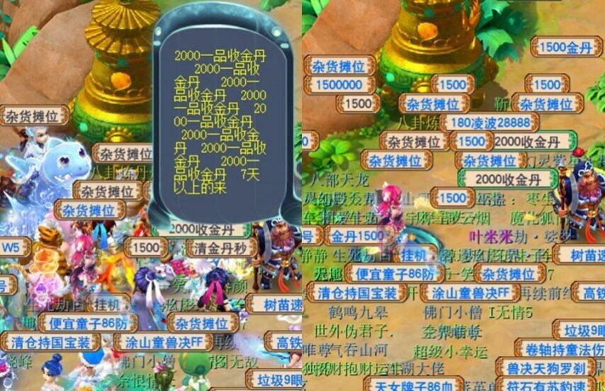 梦幻西游钓鱼梦幻西游，钓鱼的乐趣与魅力-第3张图片