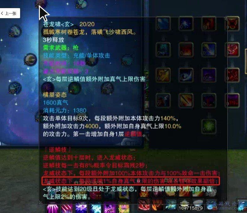 探索诛仙公益服，一个独特的游戏体验