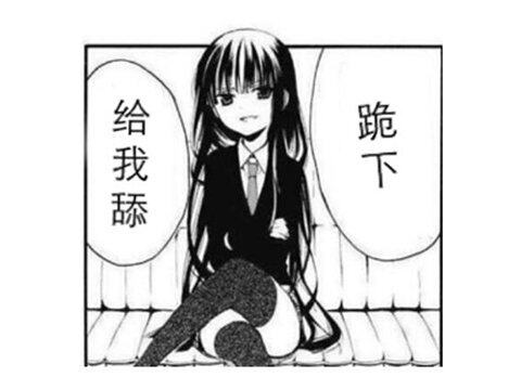 办公室泡美女电脑游戏办公室泡美女的利与弊-第2张图片