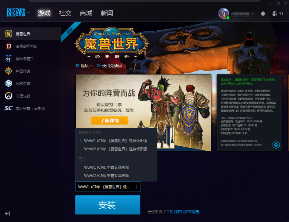 暗黑三国服，英雄的荣耀与挑战-第2张图片