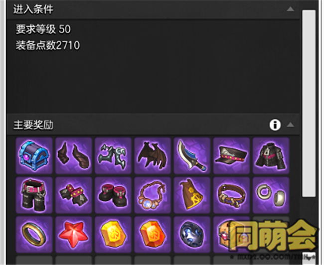 炎魔的战斗攻略-第2张图片