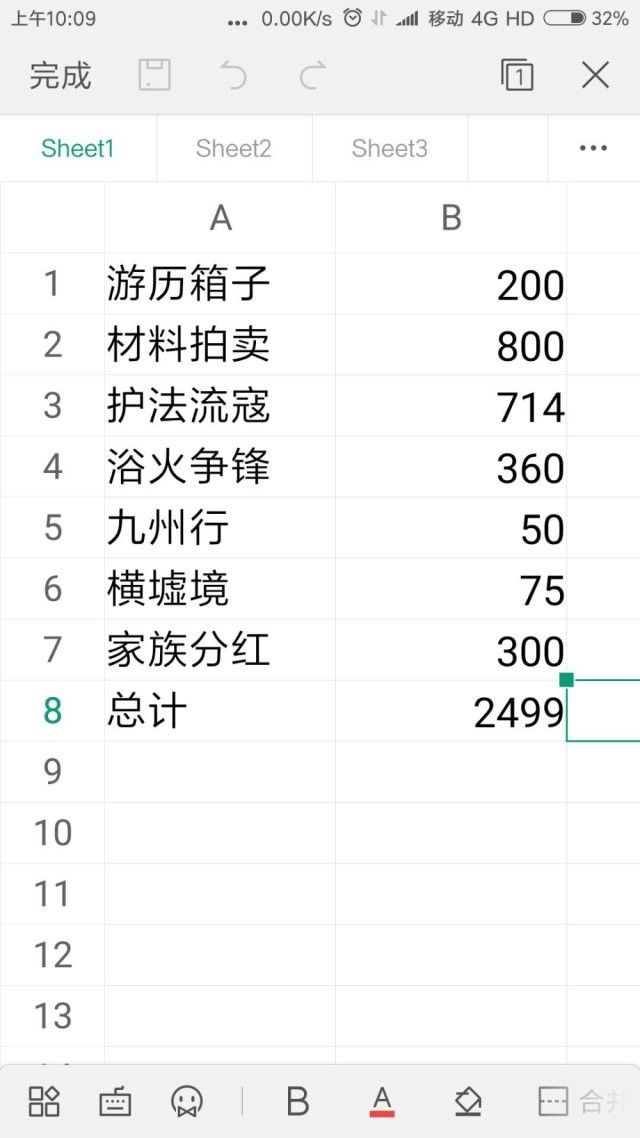 剑侠世界怎么赚钱剑侠世界，如何巧妙赚钱攻略