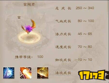 问道礼包，探索神秘仙境的必备宝典
