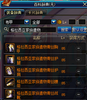 地下城与勇士元素爆破师加点攻略-第3张图片