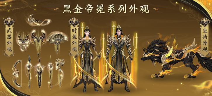 御龙在天新区升级攻略