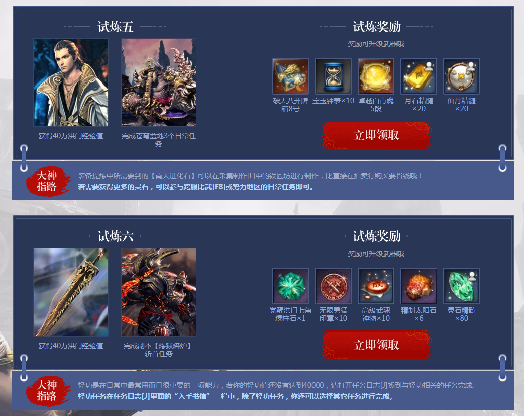 剑灵PK，决战之巅的荣耀与策略