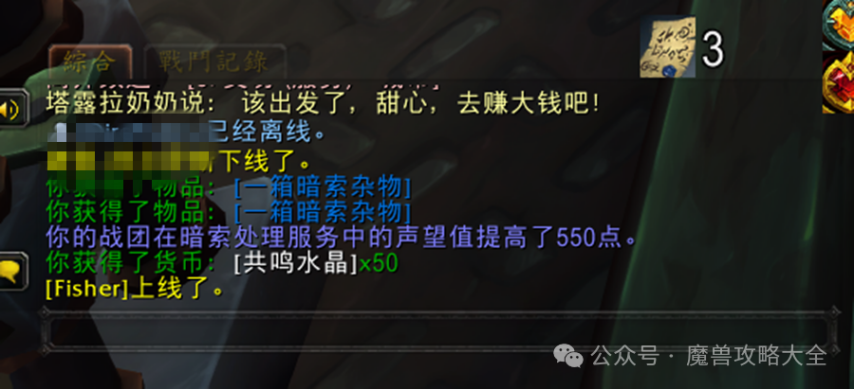 暗月马戏团声望暗月马戏团声望，探索与荣耀的旅程-第2张图片