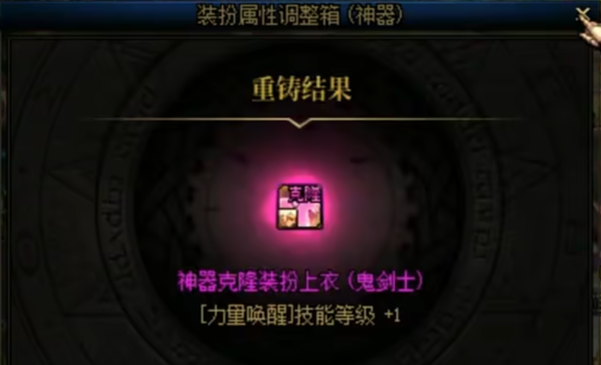DNF中加攻速的宝珠——提升战斗力的必备之选