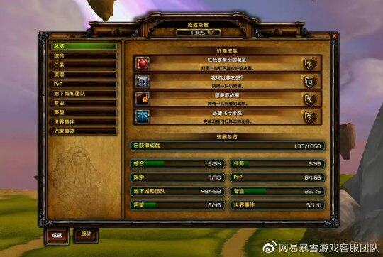 恶魔之魂贵族职业加点推荐攻略-第2张图片