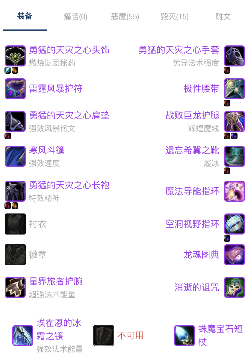 魔兽世界锻造攻略1-300魔兽世界锻造攻略，打造无敌装备的秘诀