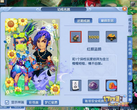 探索LOL神秘商店，神秘之谜与惊喜之旅-第1张图片