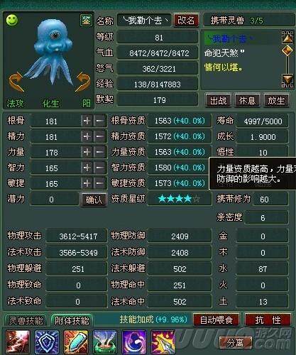 倩女幽魂灵兽技能书怎么获得倩女幽魂灵兽技能书，解锁神秘力量的秘籍-第1张图片