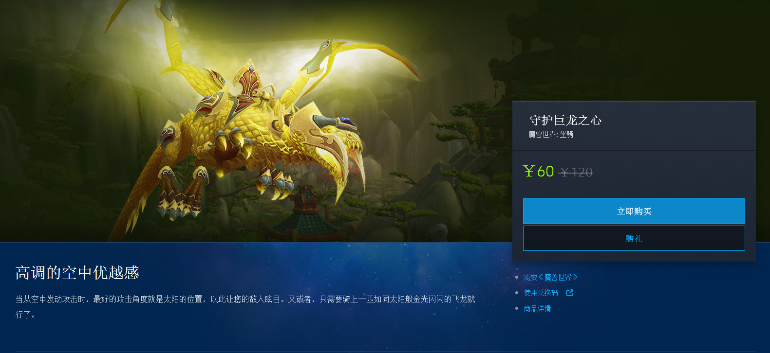 魔兽世界角色查询魔兽世界角色查询之旅