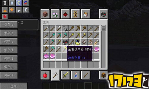 我的世界mod怎么安装到游戏里我的世界MOD安装全攻略，从新手到高手的详细步骤-第3张图片