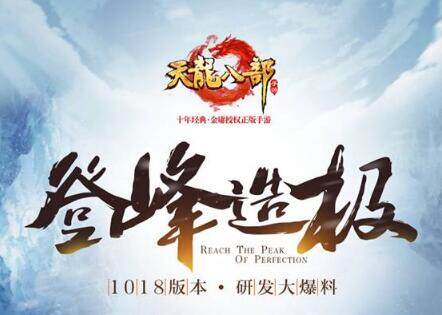 天龙杀星攻略天龙杀星攻略，全面解析与实战指南-第2张图片