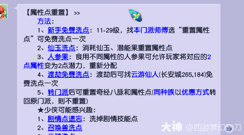 我要下载梦幻梦幻西游，下载与安装的详细指南